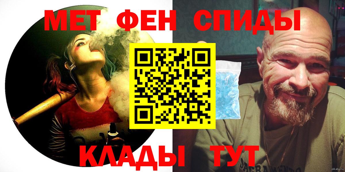 Amphetamine 98% Елизово