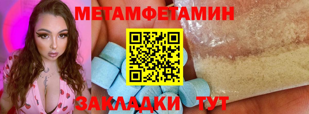 АМФЕТАМИН Premium  Вход с VPN  Елизово 