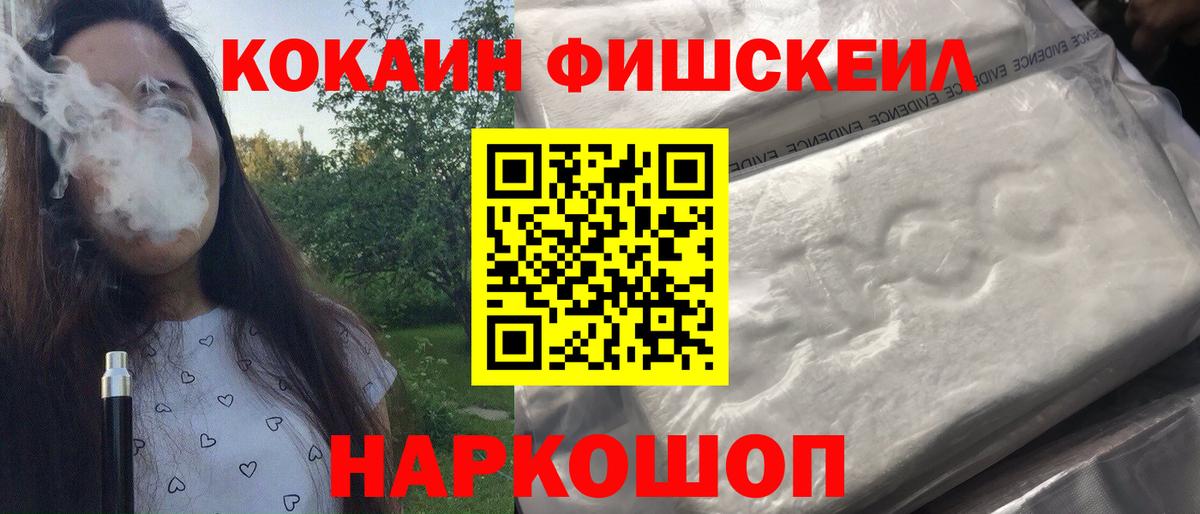 COCAIN  Кокаин Колумбийский  Вход с VPN  Елизово  КОКАИН 99% 