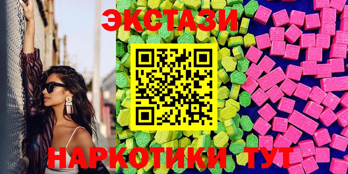 Экстази Philipp Plein Елизово