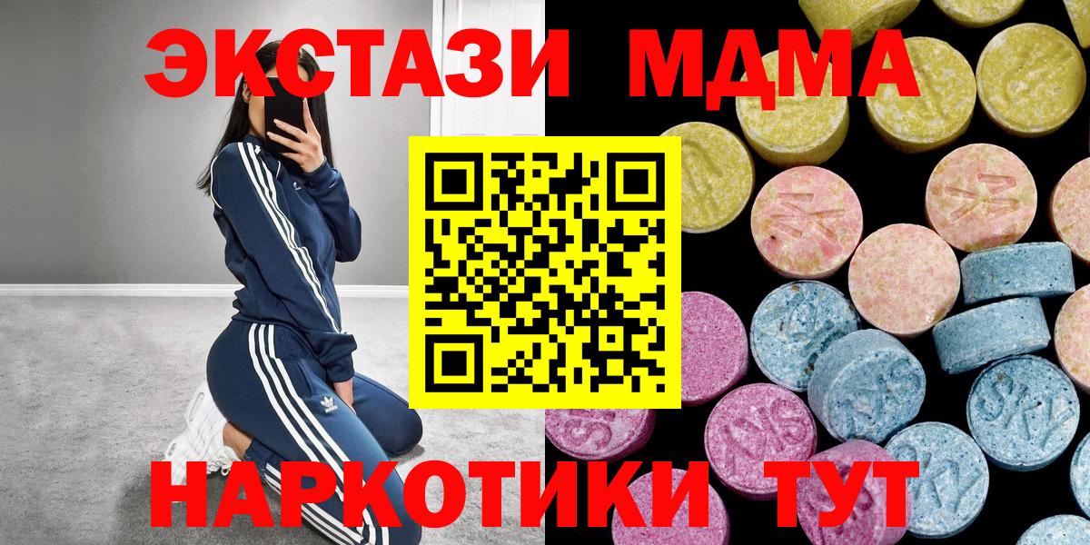 ГАШ Елизово