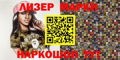 бутик Кингисепп