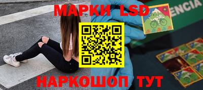 бутик Кингисепп