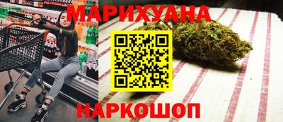 бутик Кингисепп
