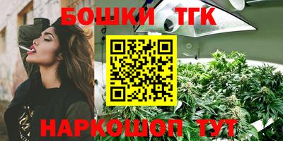 бутик Кингисепп
