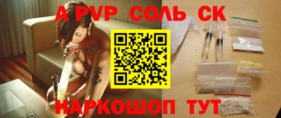 бутик Кингисепп