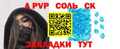Альфа ПВП Кинель