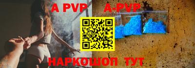 Альфа ПВП Кинель