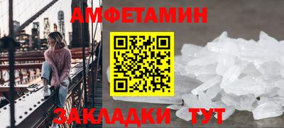 бутик Кингисепп