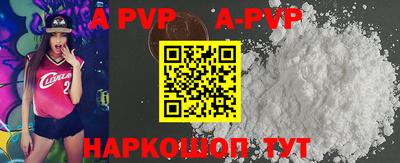 Альфа ПВП Кинель