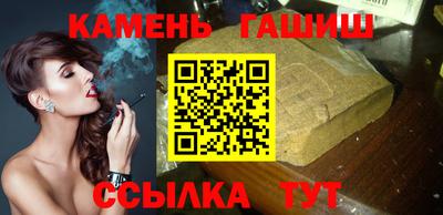 бутик Кингисепп