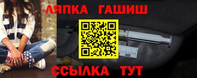 Альфа ПВП Кинель