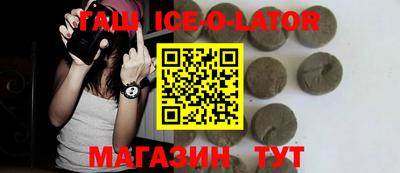 бутик Кингисепп