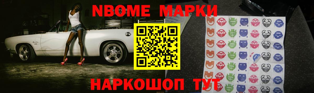 MDMA  Меф МЯУ МЯУ  ГАШ  Бошки Шишки  Елизово  Кодеин  ЭКСТАЗИ  Меф кристаллы  Марихуана  COCAIN  Вход с VPN 