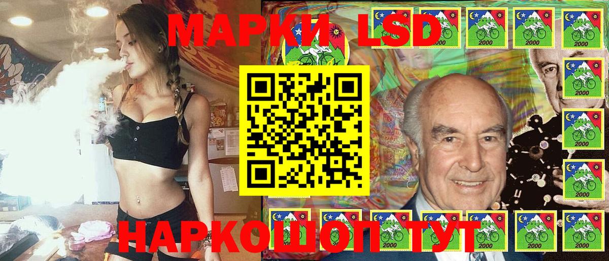 Елизово  Марки NBOMe 1,8мг  Вход с VPN  Марки NBOMe 1,8мг 