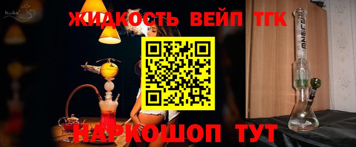 Елизово  где купить наркотик  Вход с VPN  ТГК THC oil 