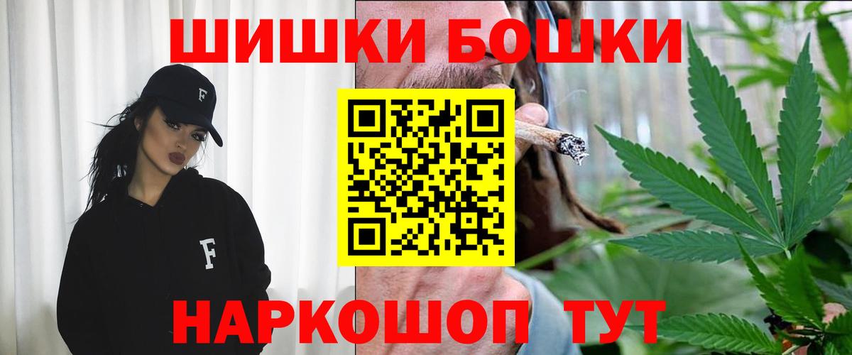 Шишки марихуана планчик Елизово