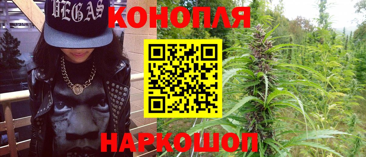 Шишки марихуана Bruce Banner  Вход с VPN  Елизово  Бошки марихуана LSD WEED  Конопля план 